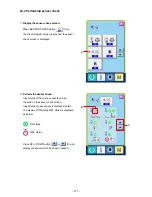 Предварительный просмотр 138 страницы JUKI LBH-1790 Series Instruction Manual