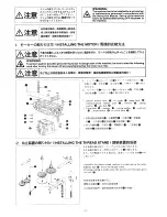 Предварительный просмотр 16 страницы JUKI LK-1850 Series Instruction Manual