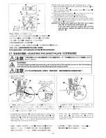 Предварительный просмотр 32 страницы JUKI LK-1850 Series Instruction Manual