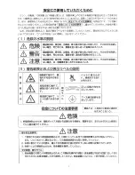 Preview for 2 page of JUKI LK-1900 Instruction Manual