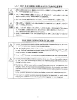 Preview for 7 page of JUKI LK-1900 Instruction Manual