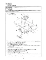 Preview for 16 page of JUKI LK-1900 Instruction Manual