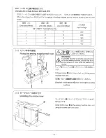 Preview for 20 page of JUKI LK-1900 Instruction Manual