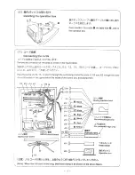 Preview for 21 page of JUKI LK-1900 Instruction Manual