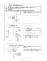 Preview for 23 page of JUKI LK-1900 Instruction Manual