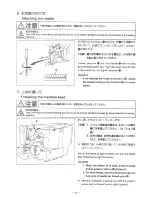 Preview for 25 page of JUKI LK-1900 Instruction Manual