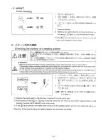 Preview for 28 page of JUKI LK-1900 Instruction Manual