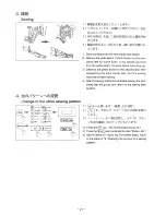 Preview for 29 page of JUKI LK-1900 Instruction Manual