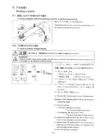 Preview for 30 page of JUKI LK-1900 Instruction Manual