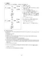 Preview for 33 page of JUKI LK-1900 Instruction Manual