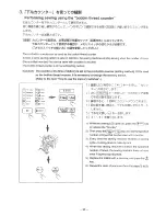 Preview for 36 page of JUKI LK-1900 Instruction Manual