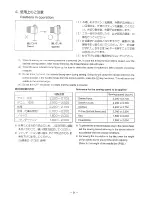 Preview for 37 page of JUKI LK-1900 Instruction Manual