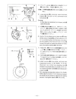 Preview for 39 page of JUKI LK-1900 Instruction Manual