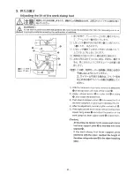 Preview for 40 page of JUKI LK-1900 Instruction Manual