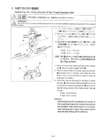 Preview for 41 page of JUKI LK-1900 Instruction Manual