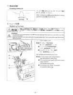 Preview for 43 page of JUKI LK-1900 Instruction Manual