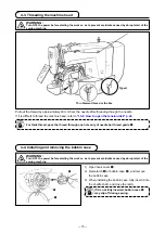 Предварительный просмотр 17 страницы JUKI LK-1900S Series Instruction Manual