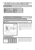 Предварительный просмотр 80 страницы JUKI LK-1900S Series Instruction Manual