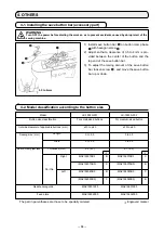 Предварительный просмотр 86 страницы JUKI LK-1900S Series Instruction Manual