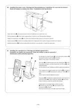 Предварительный просмотр 55 страницы JUKI LK-1930 Instruction Manual