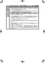 Предварительный просмотр 8 страницы JUKI LK-1942ZA5050 Instruction Manual And Parts List