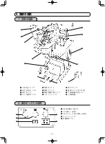 Предварительный просмотр 12 страницы JUKI LK-1942ZA5050 Instruction Manual And Parts List