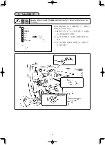 Предварительный просмотр 16 страницы JUKI LK-1942ZA5050 Instruction Manual And Parts List