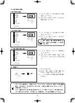 Предварительный просмотр 18 страницы JUKI LK-1942ZA5050 Instruction Manual And Parts List