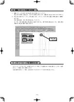 Предварительный просмотр 20 страницы JUKI LK-1942ZA5050 Instruction Manual And Parts List