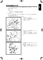 Предварительный просмотр 29 страницы JUKI LK-1942ZA5050 Instruction Manual And Parts List