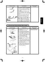 Предварительный просмотр 97 страницы JUKI LK-1942ZA5050 Instruction Manual And Parts List