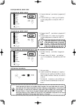 Предварительный просмотр 200 страницы JUKI LK-1942ZA5050 Instruction Manual And Parts List