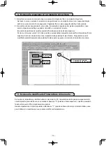 Предварительный просмотр 202 страницы JUKI LK-1942ZA5050 Instruction Manual And Parts List