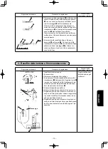 Предварительный просмотр 205 страницы JUKI LK-1942ZA5050 Instruction Manual And Parts List