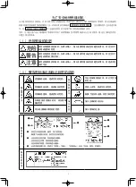 Предварительный просмотр 222 страницы JUKI LK-1942ZA5050 Instruction Manual And Parts List