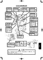 Предварительный просмотр 227 страницы JUKI LK-1942ZA5050 Instruction Manual And Parts List