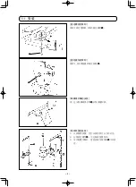 Предварительный просмотр 232 страницы JUKI LK-1942ZA5050 Instruction Manual And Parts List