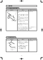 Предварительный просмотр 240 страницы JUKI LK-1942ZA5050 Instruction Manual And Parts List