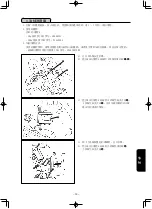 Предварительный просмотр 247 страницы JUKI LK-1942ZA5050 Instruction Manual And Parts List