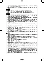 Preview for 6 page of JUKI LU-1510N-7 Instruction Manual