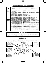 Preview for 7 page of JUKI LU-1510N-7 Instruction Manual