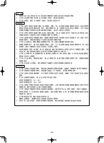 Preview for 37 page of JUKI LU-1560N Instruction Manual