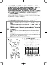 Preview for 60 page of JUKI LU-1560N Instruction Manual