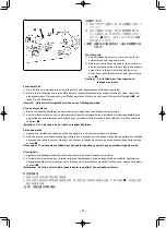 Preview for 64 page of JUKI LU-1560N Instruction Manual