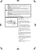 Preview for 79 page of JUKI LU-1560N Instruction Manual