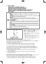 Preview for 86 page of JUKI LU-1560N Instruction Manual