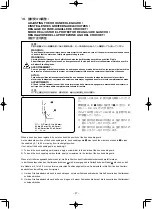 Preview for 79 page of JUKI LU-1565N Instruction Manual