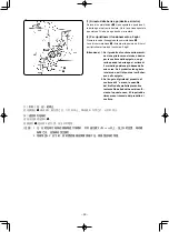 Preview for 92 page of JUKI LU-1565N Instruction Manual