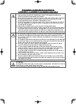 Preview for 17 page of JUKI LU-2216N-7 Instruction Manual