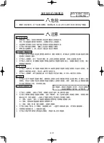 Preview for 29 page of JUKI LU-2216N-7 Instruction Manual